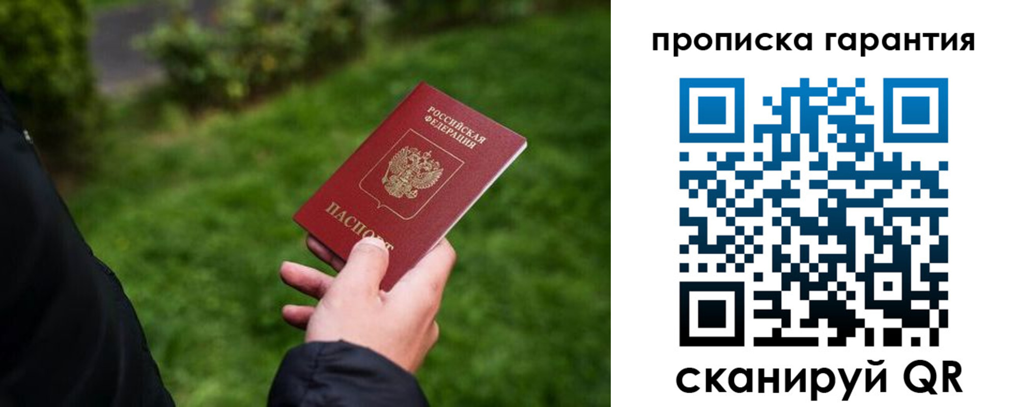 временная регистрация поиск в Мамадыше