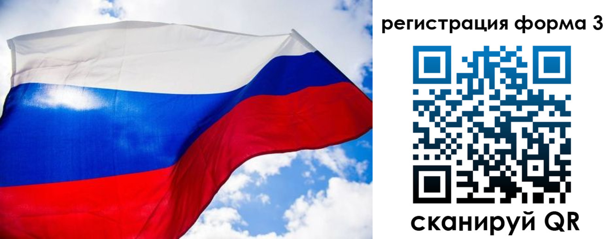форма 3 в Мамадыше
