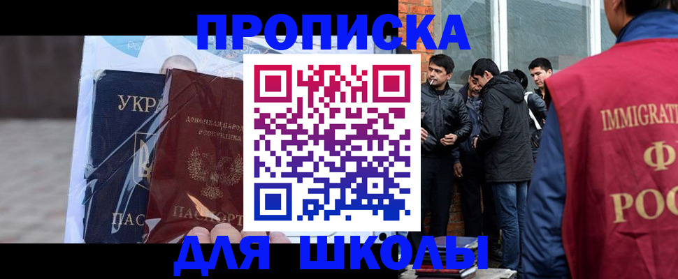 прописка для военкомата в Мамадыше